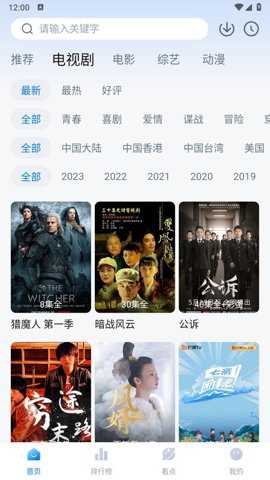 777影视最新版下载