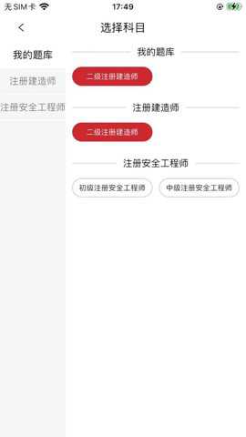 中达学堂官方下载