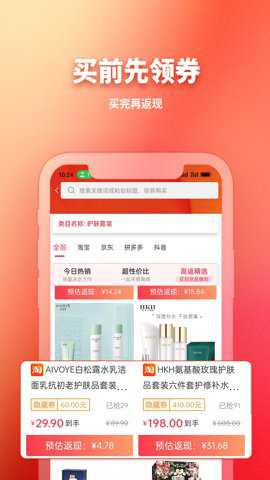 GO轻创下载