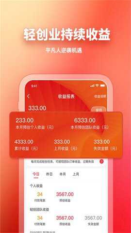GO轻创下载