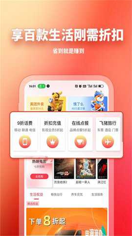 GO轻创下载