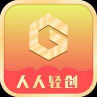 GO轻创