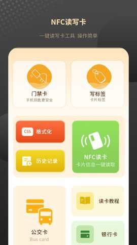 热量减肥食谱日记安卓版下载