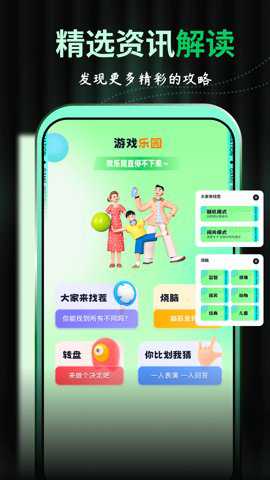 西西游戏助手破解版下载