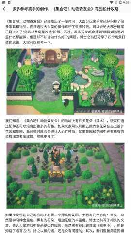 西西游戏助手破解版下载