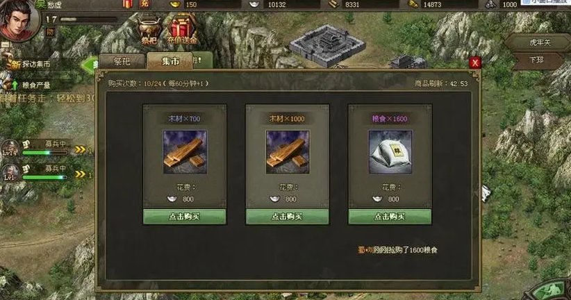 攻城掠地怎么获得募兵令-攻城掠地募兵令必备策略