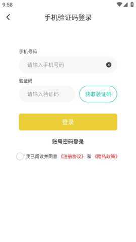 咕噜折扣手游平台下载