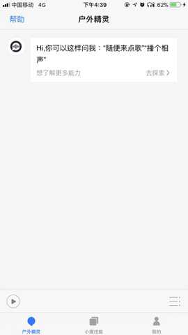 DOSS超级蓝牙下载