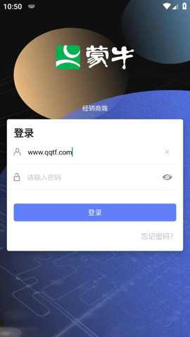 别追了手游下载