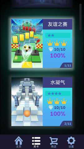 滚动的天空RX饭制版游戏下载