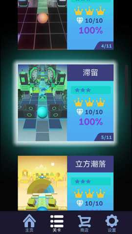 滚动的天空RX饭制版游戏下载
