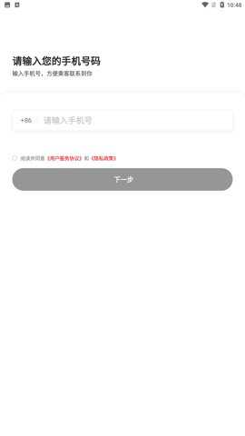昭阳司机下载最新版