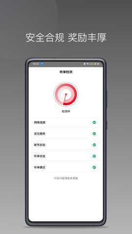 昭阳司机下载最新版