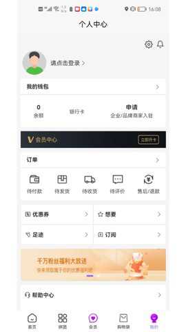 迥秀下载