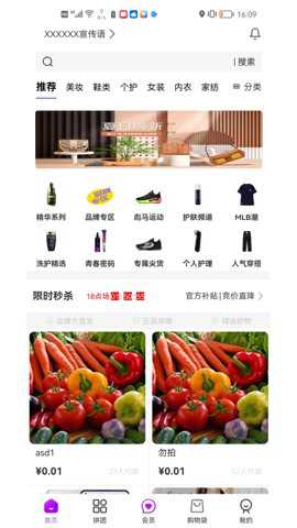迥秀下载
