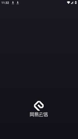网易聊天室下载