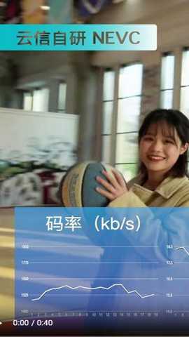 网易聊天室下载
