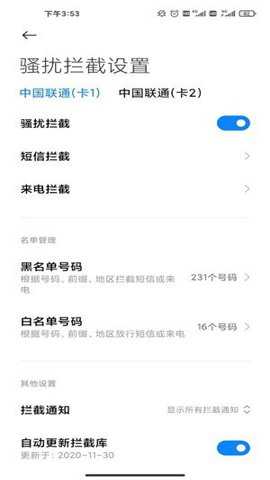 小米内置短信下载