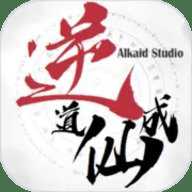 逆道成仙