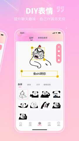 花小恋下载