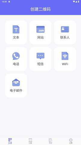 桔子二维码下载