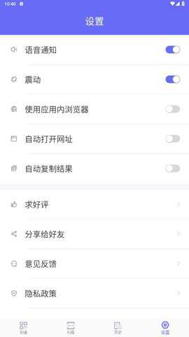 桔子二维码下载