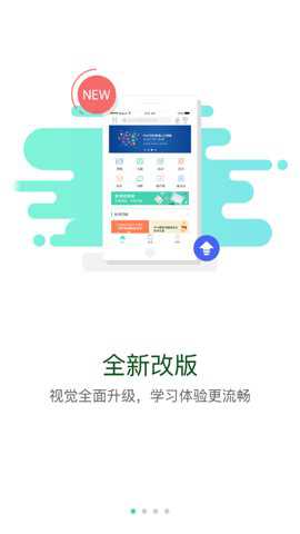 CAH云课堂官方下载