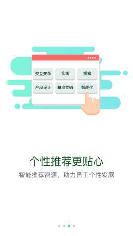 CAH云课堂官方下载