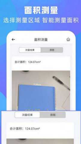 泰邑扫描王下载