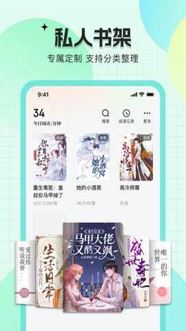 番茄阅读下载最新版