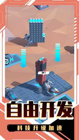 星球大战模拟器纯净版游戏下载
