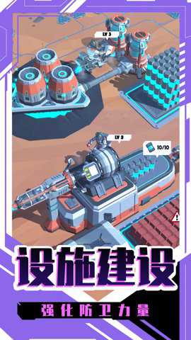 星球大战模拟器纯净版游戏下载