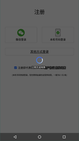 魔宝led下载