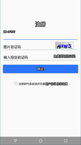 魔宝led下载