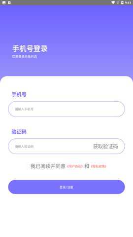 抖鱼抖选下载