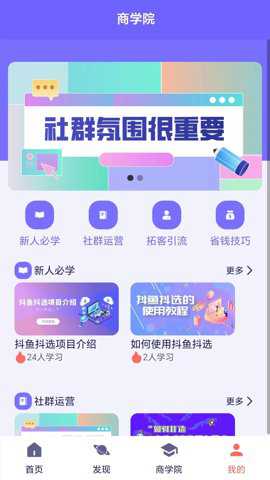 抖鱼抖选下载