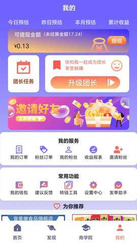 抖鱼抖选下载