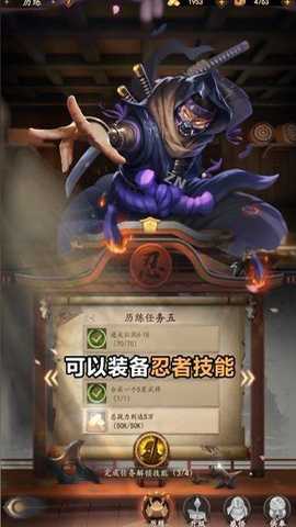 信长野望游戏下载