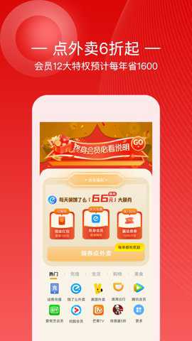 小幽好省下载