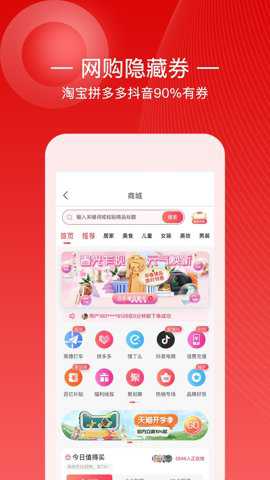 小幽好省下载