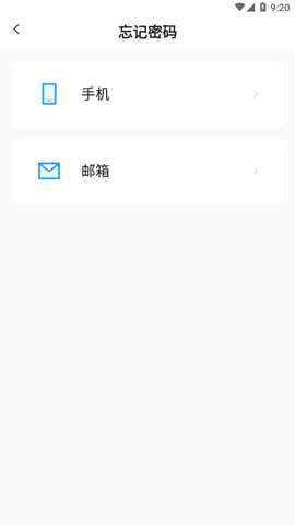 显控云3.0最新版下载