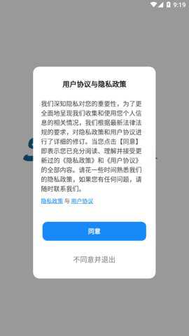 显控云3.0最新版下载