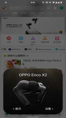 轻弹窗下载最新版