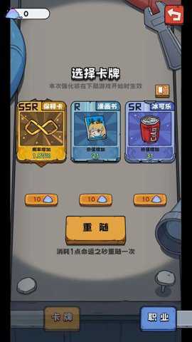抽卡监狱游戏下载