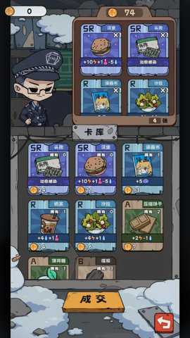 抽卡监狱游戏下载