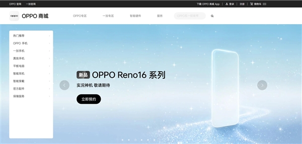 OPPO Reno16系列预热,新一代实况神机来了