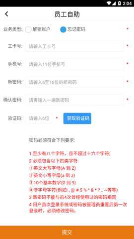 MES下载