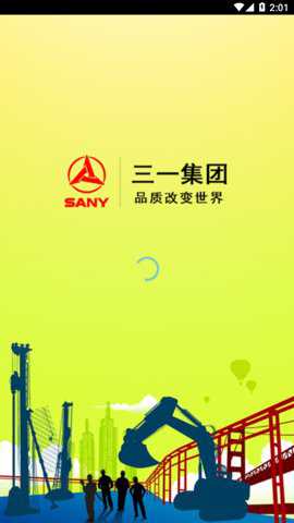 MES下载