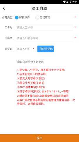 MES下载