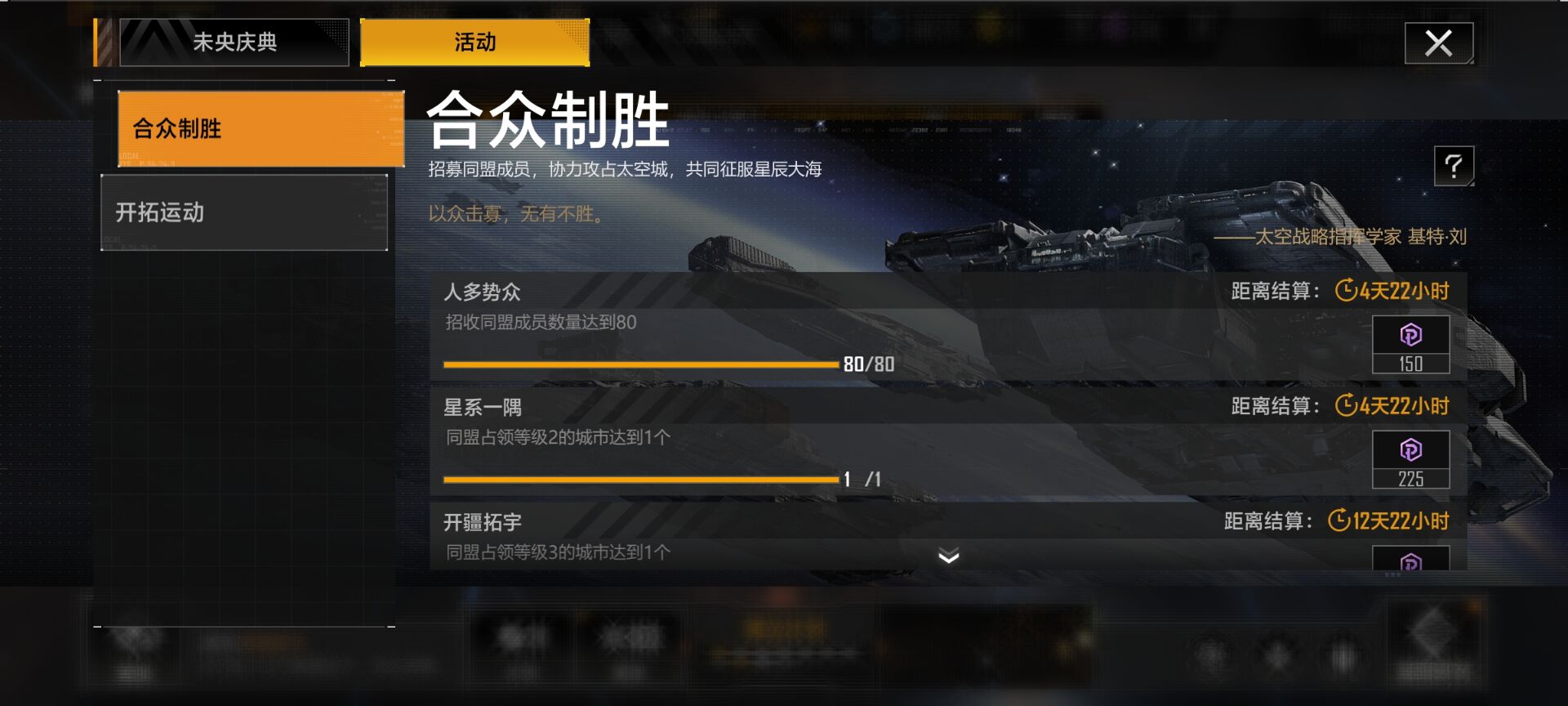 无尽的拉格朗日未央积分如何获取-无尽的拉格朗日未央积分干货